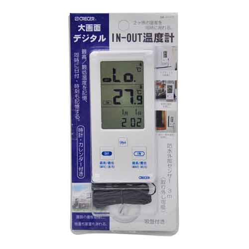【在庫あり】 CRECER 室内・室外　デジタル温度計　最高・最低温度　時計付き　AP-07W