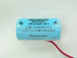 【在庫あり】 パナソニック 住宅火災警報機用リチウム電池 SH384552520 CR-2/3AZ　単品