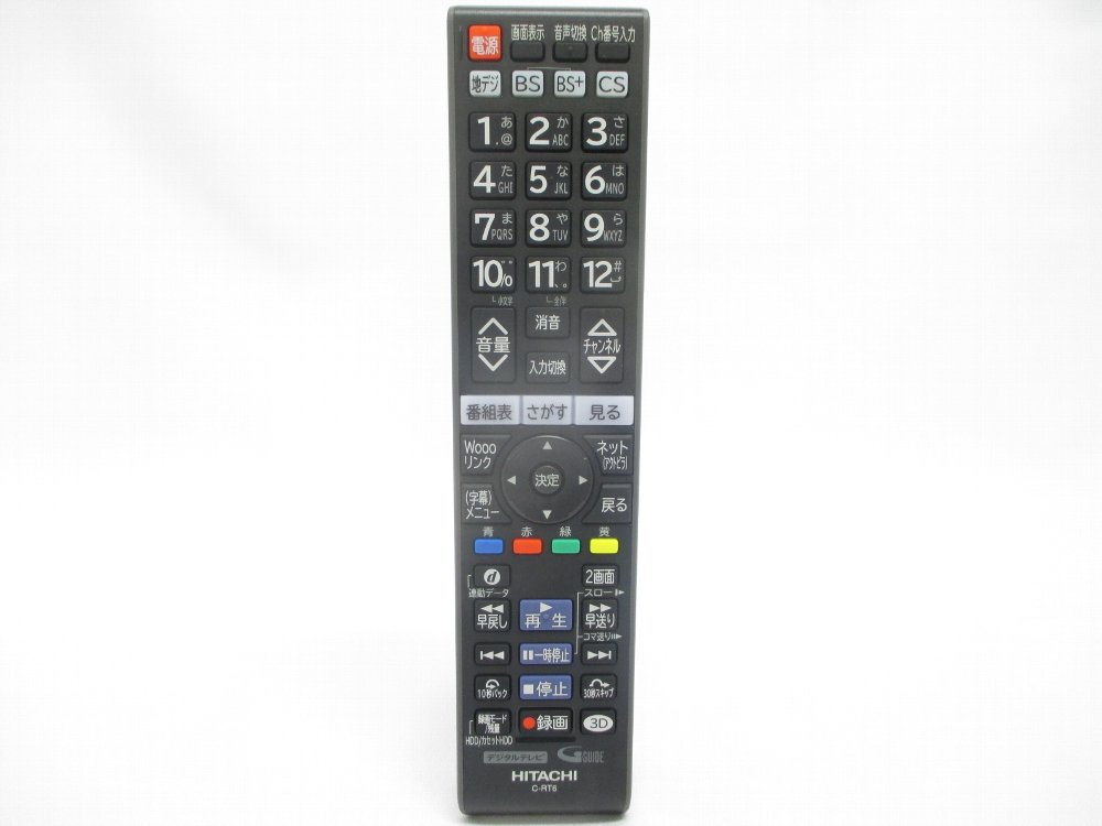 【在庫あり】 日立 プラズマテレビ用のリモコン C-RT6 (P42-GP08 011)