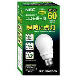 オーム電機 EFA15ED/12NX2P [電球形蛍光灯 E26 60形相当 昼光色 エコなボール 2個入]