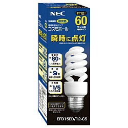 【在庫あり】 NEC 60W形コスモボール EFD15ED/12-C5 昼光色 口金E26