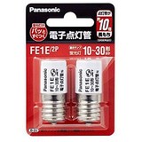 【在庫あり】 パナソニック 電子点灯管【2個入】E形口金 FE1E/2P
