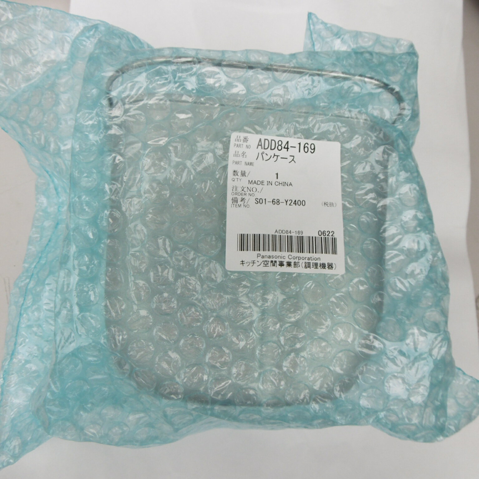 楽天市場】SD-BMS102の通販 楽天市場】SD-BMS102の通販
