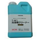 【あす楽】【在庫あり】 東芝 洗濯機用洗濯槽クリーナー（洗濯槽のかび取り用洗浄液） T-W1