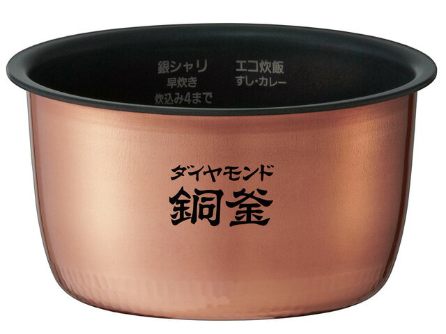 【在庫あり】 パナソニック　炊飯器用内釜 ARE50-G52