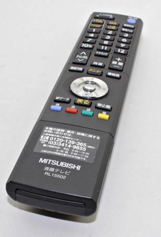 楽天市場】三菱 テレビ リモコン 40mzの通販 楽天市場】三菱 テレビ リモコン 40mzの通販