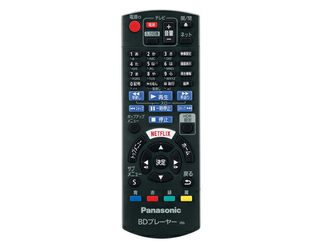 【在庫あり】パナソニック 純正BD/DVDレコーダー用リモコン N2QAYB001187
