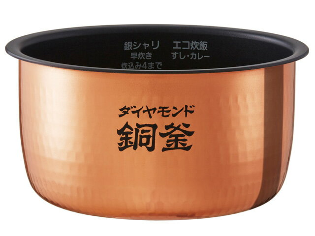 【あす楽】【在庫あり】 パナソニック　炊飯器用内釜 ARE50-H30