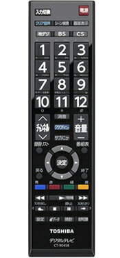 【あす楽】【在庫あり】東芝 レグザ テレビ用リモコン CT-90458 75039045 