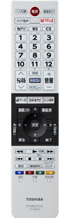 【あす楽】【在庫あり】 東芝 レグザ テレビ用リモコン CT-90479 (75043893)