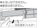 【在庫あり】 パナソニック 空気清浄フィルター(PM2.5対応)(1枚入) CZ-SAF12A