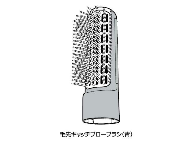  パナソニック くるくるドライヤー用毛先キャッチブローブラシ(青) EHKA10AH7617