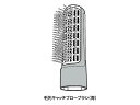 【在庫あり】 パナソニック くるくるドライヤー用毛先キャッチブローブラシ(青) EHKA10AH7617