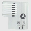 【在庫あり】 パナソニック マユコームA(グレー) ES2105H7797