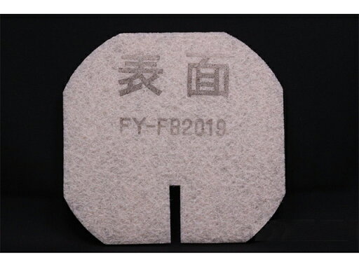【在庫あり】 パナソニック 換気扇用フィルター FFV2510220 【在庫あり】 パナソニック 換気扇用フィルター FFV2510220