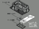 【在庫あり】 パナソニック 防カビ材 FKA0430060