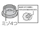 【在庫あり】　パナソニック　泡沫用つぎて A　PRV-C8605D