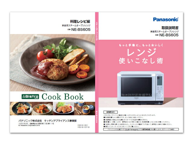 �ѥʥ��˥å��������֥å��ʼ���Ĥ��ˡ�A0016-12E0