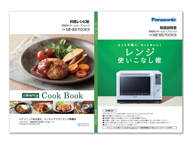 �ѥʥ��˥å��������֥å��ʼ���Ĥ��ˡ�A001612E0P1