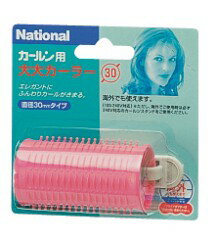 パナソニック 大大カーラー(直径30mm)(ピンク) EH9051PP パナソニック 大大カーラー(直径30mm)(ピンク) EH9051PP