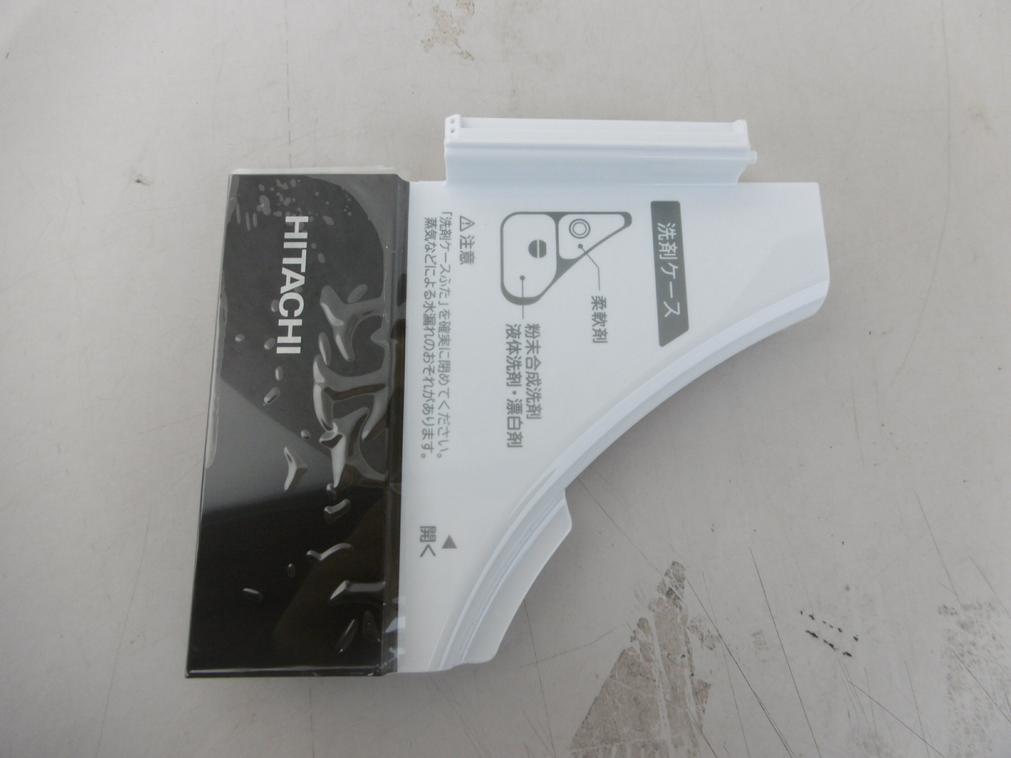 【在庫あり】 日立 洗濯機用センザイフタ（W） BW-DV120E-006