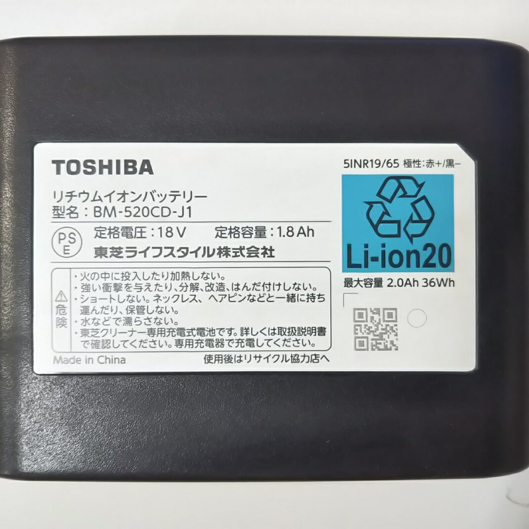 楽天市場】vc-cl410 バッテリーの通販 楽天市場】vc-cl410 バッテリーの通販