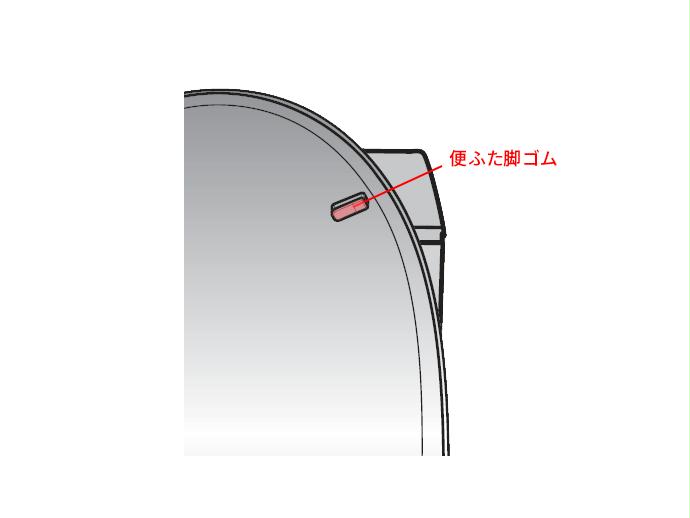 パナソニック 便ふた脚ゴム DL729B-Z1JB0