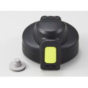 【在庫あり】 象印 ステンレスクールボトル せんカバーセット(キャップパッキン付、せんは別売) BB453804L-08
