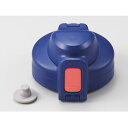 【在庫あり】 象印 ステンレスクールボトル せんカバーセット(キャップパッキン付、せんは別売) BB453804L-09
