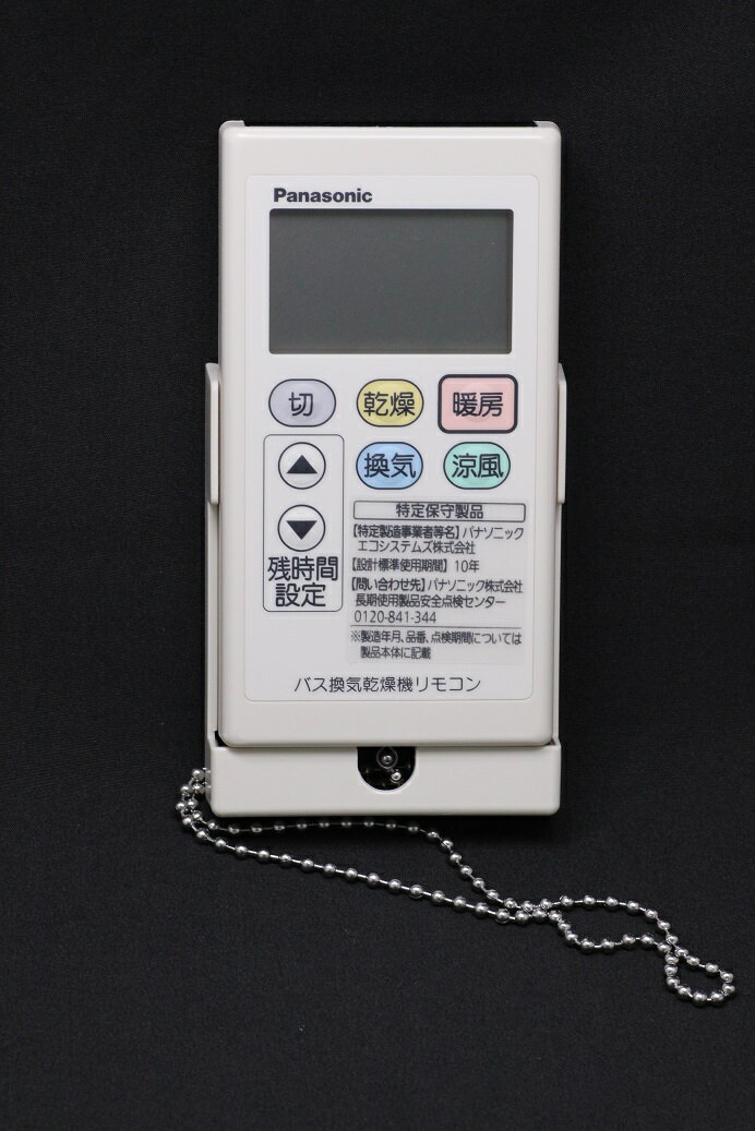 楽天市場】浴室換気乾燥機 パナソニックの通販