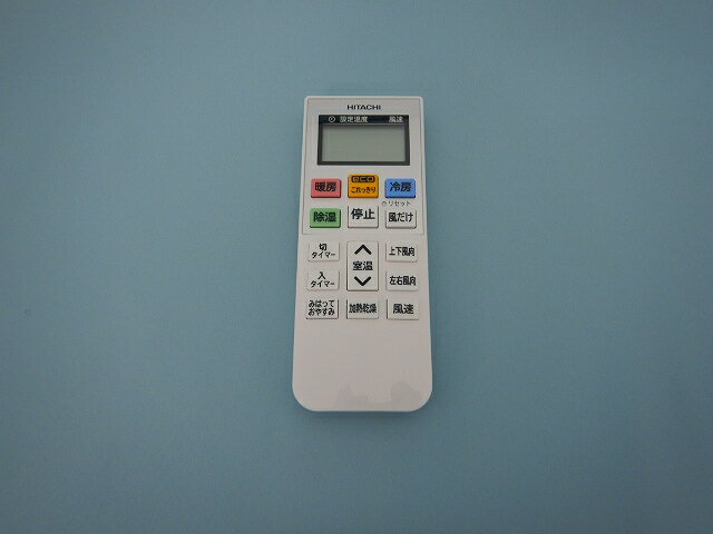 【 HITACHI 】日立 白くまくん RAS-D22KBK(W) リモコン付 HITACHI 】日立 白くまくん RAS-D22KBK(W) リモコン付 楽天市場】日立