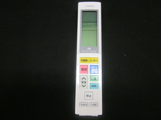 日立 エアコン用リモコン（RAR−7E5）　RAS-XC40F2-102
