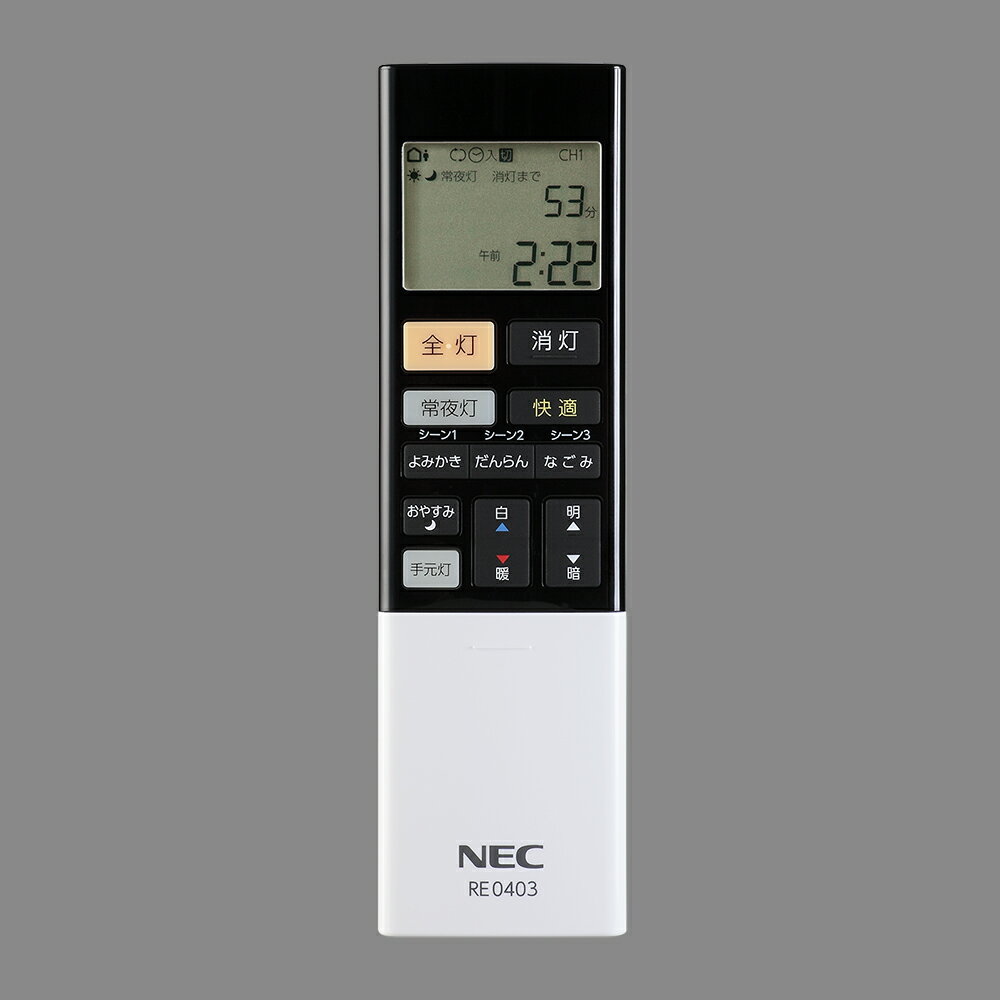 NEC LEDシーリングライト用リモコン　RE0403