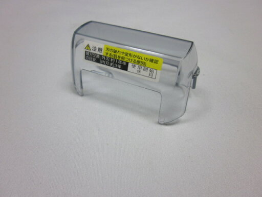 日立 シェーバー用キヤツプ RM-T348-001 日立 シェーバー用キヤツプ RM-T348-001