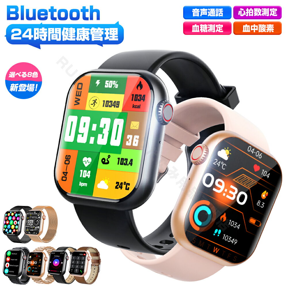 【2025年最新版 工場直営 】スマート