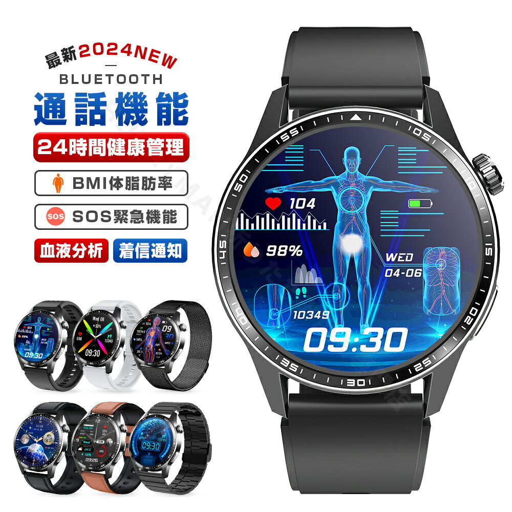 ＼2025最新型 工場直営 品質保証／ス