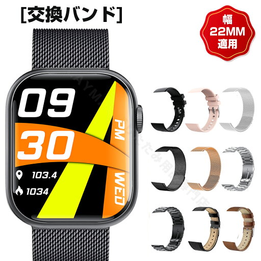 ベルト 腕時計ベルト スマートウォッチ シリコンラバーベルト 防水ベルト腕時計バンド ラバーベルト 交換ベルト シリコン 穴留め式 腕時計ストラップ 22mm 金属アレルギー対応 付属品付 簡易交換 レディース メンズ 男性用 女性用【注文メモの色】 ベルト 腕時計ベルト スマートウォッチ シリコンラバーベルト 防水ベルト腕時計バンド ラバーベルト 交換ベルト シリコン 穴留め式 腕時計ストラップ 22mm 金属アレルギー対応 付属品付 簡易交換 レディース メンズ 男性用 女性用【注文メモの色】