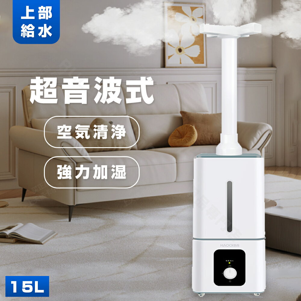 楽天市場】加湿器 15lの通販 楽天市場】加湿器 15lの通販