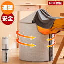 \楽天1位/ パネルヒーター 足元 360 折りたたみ PSE認証 暖房器具遠赤外線 デスクヒーター 足元ヒーター こたつ ワイド フットウォーマー 足温器 暖房器具 ラウンド型 足元ヒーター オフィス 省エネ 節電 自動電源オフ 筒型 ラウンド型 ゆったり