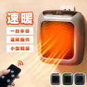 ヒーター\生産工場直送/壁掛け ファンヒーター 小型 省エネ セラミックヒーター 壁掛け式 暖房器具 省エネ 800W リモコン付き キッチン リビング 電気ヒーター セラミックファンヒーター 過熱保護 暖炉 コンパクト 暖房器具 おしゃれ 節電 脱衣所 トイレ 洗面所