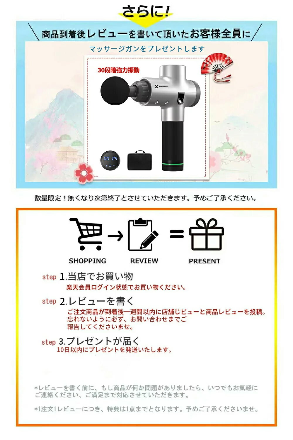 【P10倍数量限定レビュー特典】即納マッサージガン筋膜リリースガンマッスルガンマッサージきんまくリリースガン30段階コードレスLCDタッチスクリーン6タイプヘッド電動マッサージ器ストレス解消強力振動日本語説明書付きプレゼントPSE父の日ギフト