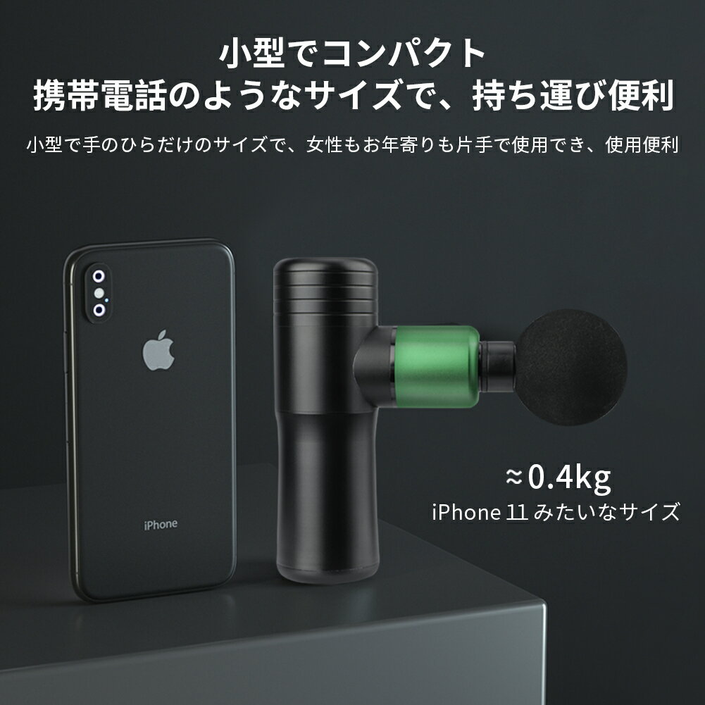 マッサージガン6段階調節可能4種類ヘッド低騒音強力振動軽量筋肉疲労回復