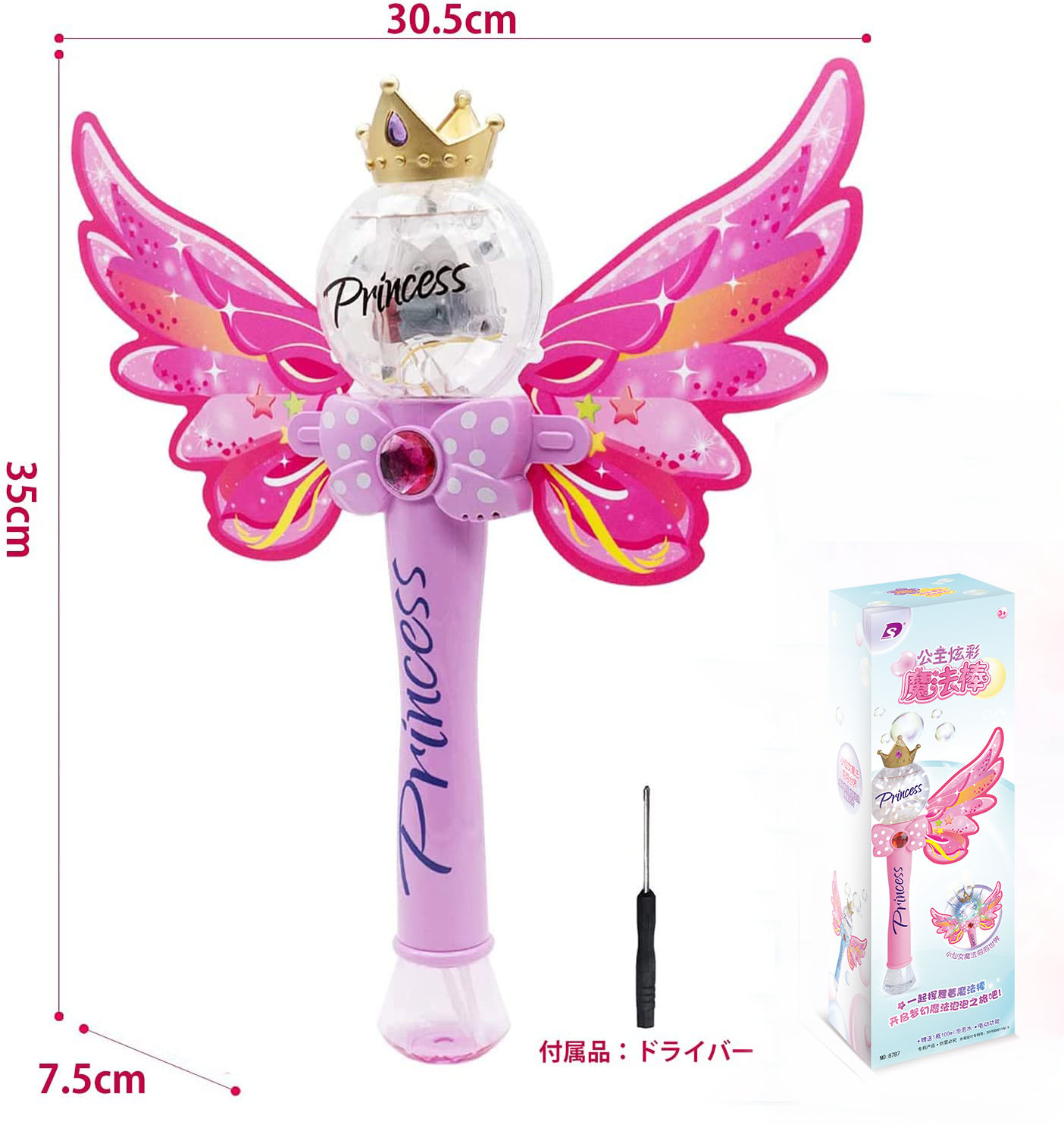 ウンチョン シャボン玉 電動 ステッキ 光る 女の子 人気 シャボン玉製造機 バブルマシ-ン 音楽 魔法の杖 ピンク 玩具 外遊び ギフト アウトドア 子供 パーティー 誕生日 2個セット 泡祭り パー 新作人気モデル 円形 ウンチョン シャボン玉 電動 ステッキ 光る 女の子 人気 シャボン玉製造機 バブルマシ-ン 音楽 魔法の杖 ピンク 玩具 外遊び ギフト アウトドア 子供 パーティー 誕生日 2個セット 泡祭り パー 新作人気モデル 円形