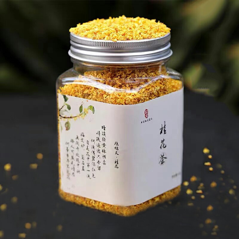 2本セット　桂花茶50g 金桂 特級桂花茶ケイカチャ 金木犀 キンモクセイ 特级桂花茶 花茶 中国茶 漢方 花 自然栽培 無添加 天然健康