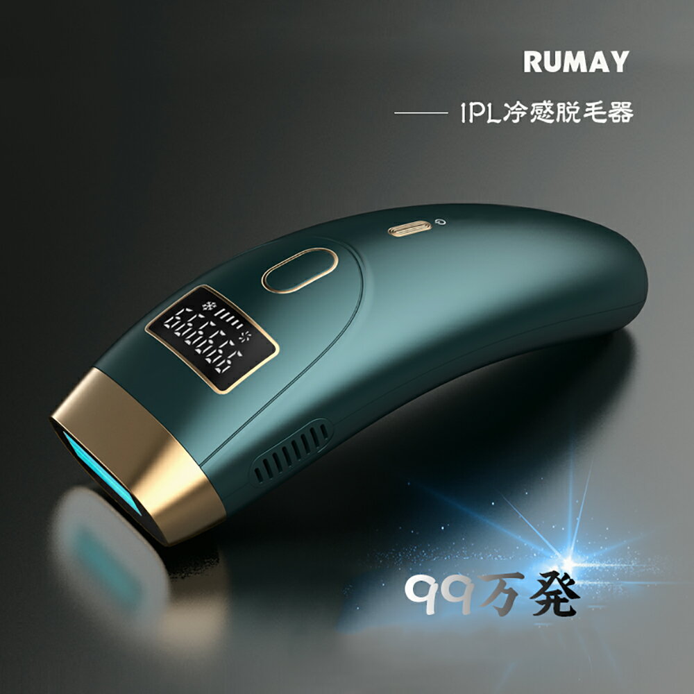 【クーポン利用で16,500円！5/23～5/28】脱毛器 Ulike 公式 IPL 光脱毛器 Air 家庭用脱毛器 メンズ レディース男女兼用 vio対応 脱毛 無痛 送料無料 サファイア冷感脱毛器 レーザー IPL 光美容器 ムダ毛ケア 顔と全身用モデル 白