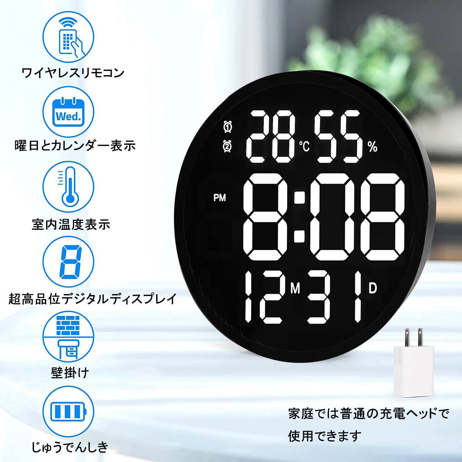 LED壁掛け時計 リモコン付き 温度計湿度計 自動感応夜光 静音 ルミナスデジタル 多機能 温度湿度 自動検出 壁掛け時計 省エネ 照明 おしゃれ 人気寝室/リビングルーム/浴室用 (black)