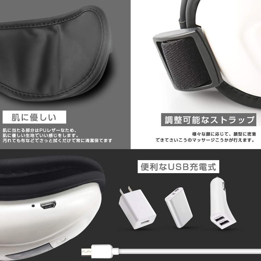 Rumayアイマッサージャー目もとエステ5モード日本語音声温め機能Bluetoot音楽機能タイマー設定多周波振動気圧アUSB充電父の日プレゼント(プレゼントするのなら健康に良いものを選びましょう!)