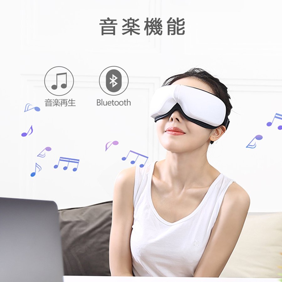 Rumayアイマッサージャー目もとエステ5モード日本語音声温め機能Bluetoot音楽機能タイマー設定多周波振動気圧アUSB充電父の日プレゼント(プレゼントするのなら健康に良いものを選びましょう!)