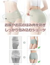 【4枚セット】ショーツ レディース パンツ すっぽりショーツ 下着 美尻ショーツ サニタリーショーツ 下着セット レディース ショーツ パンツ レディース 下着 パンツ レディース 深め 綿 オーガニックコットン 柔らか 締め付けない 30代 40代 50代 女性 2