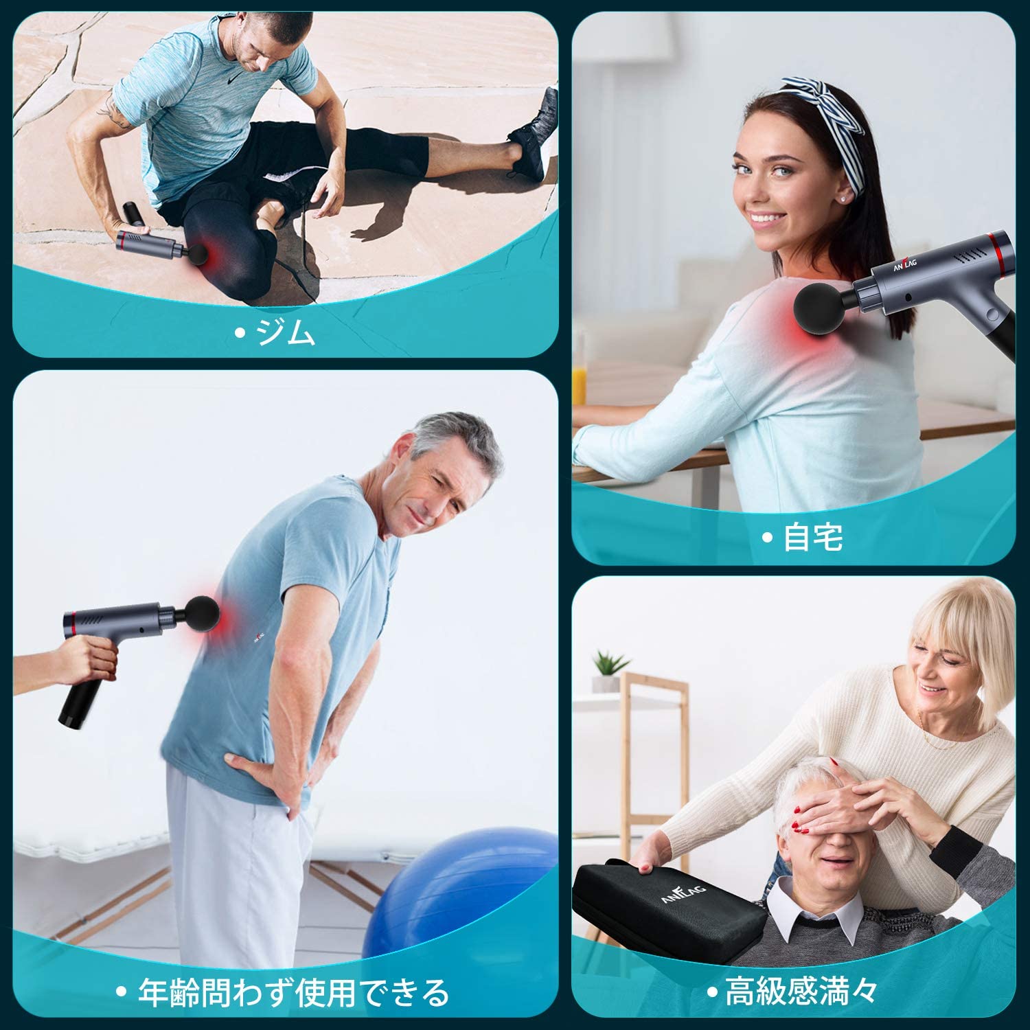 介護マッサージケアマッサージガン筋膜リリース5段階強力コードレスLCDタッチスクリーン6タイプヘッドオリジナル製品自社開発massagegun電動マッサージ器ストレス解消静音軽量持ち運び便利フットマッサージャー全身強力振動肩こり腰痛筋肉痛